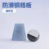 Rejilla de Acero Compuesto G304 Tapa Antideslizante para Sumidero Tapa de Canaleta Rejilla de Acero Placa de Rejilla Galvanizada en Caliente