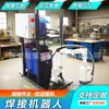 Robot de Soldadura Equipo de Soldadura Láser Portátil Placa de Acero Inoxidable Aleación de Titanio Soldadura por Puntos Máquina de Soldadura Láser Portátil