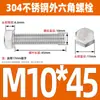 Vendas Diretas de Fábrica M3-M12 GB 304 aço inoxidável Parafuso Sextavado Externo parafuso sextavado parafuso sextavado