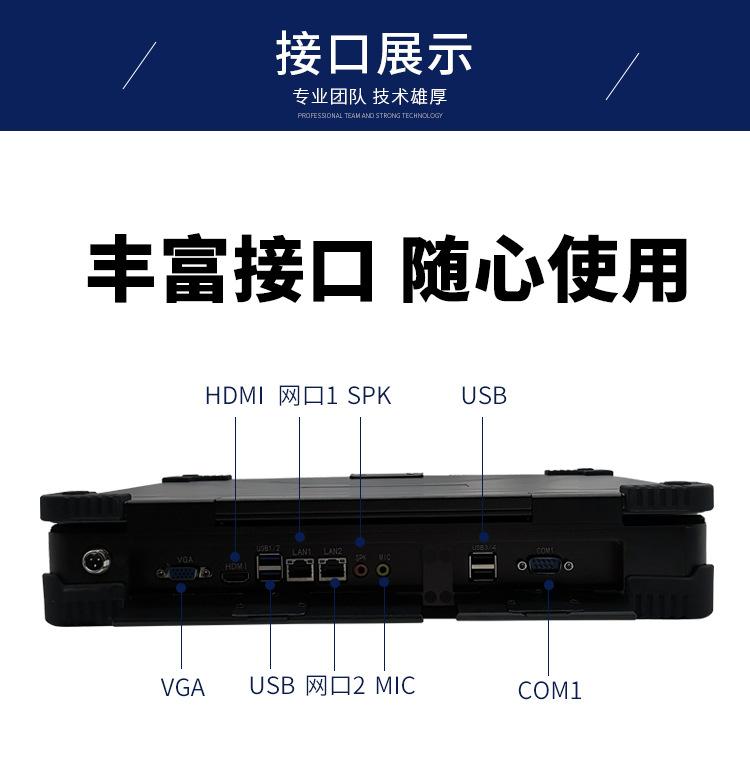 便携机_12.jpg