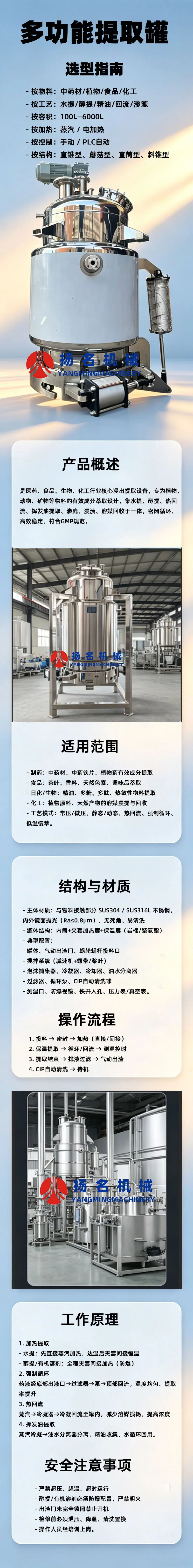 2026提取罐普惠体