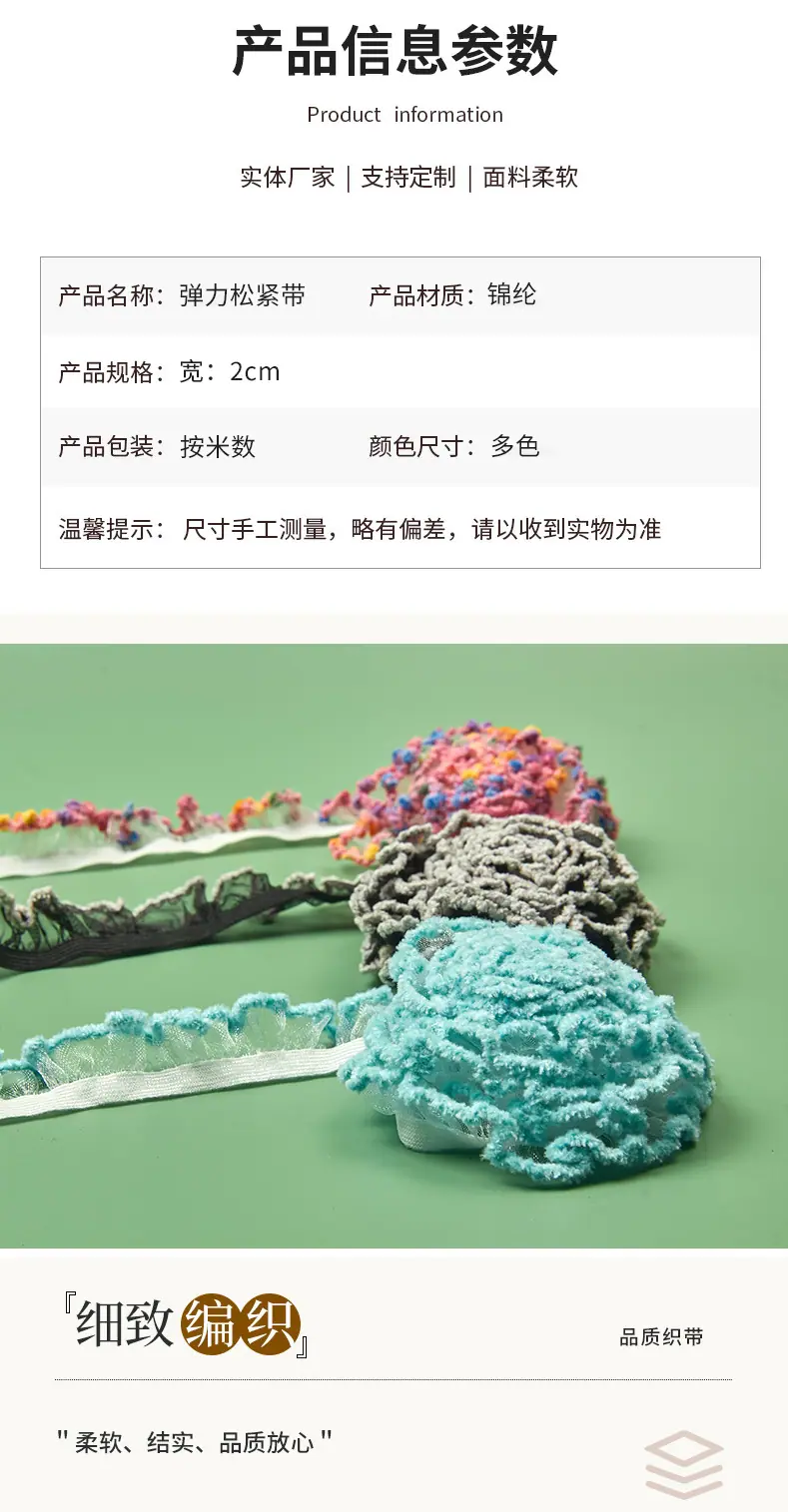 167-2cm褶皱头饰花边柏伦psd_04.jpg