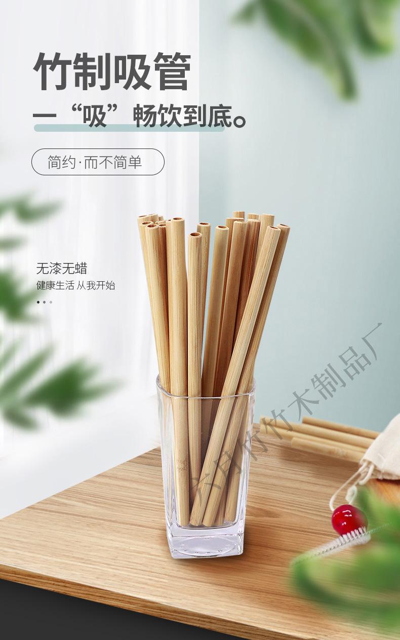 六月竹吸管详情_01.jpg