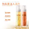 Spray de Aceite Esencial para el Cuidado del Cabello Personalizado OEM para Fragancia Capilar, Reparación de la Sequedad, Suavidad, Antifrizz y Productos de Cuidado del Cabello sin Enjuague