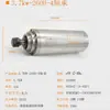 Máquina de Grabado Motor de Husillo de Alta Velocidad Changsheng GDZ800W 1.5/2.2/3/5.5KW Motor Refrigerado por Agua 3/4 Rodamientos