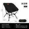Silla Lunar Plegable Camping Tubo de Acero al Carbono Silla Cuadrada Silla de Playa Plegable para Descanso Silla de Pesca Taburete Silla de Pesca Portátil