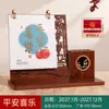 Calendario de Escritorio Nuevo Año 2027 Año del Cordero Adorno Estilo Antiguo Adorno de Escritorio de Lujo Ligero Calendario Mensual Venta Directa de Fábrica Calendario Personalizado
