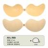 Almofadas de Silicone para Seios em Formato de Manga, Modelo Atualizado Mais Vendido, Adesivos de Silicone para Mamilos Invisíveis e Sem Costura para Mulheres, Adequados para Fotografia de Casamento e Sutiãs Anti-Exposição