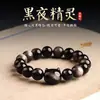 Pulsera Linda Cabeza de Gato de Obsidiana Natural para Hombres y Mujeres Pulsera de Gato de Obsidiana Dorada y Plateada como Regalo para Novia