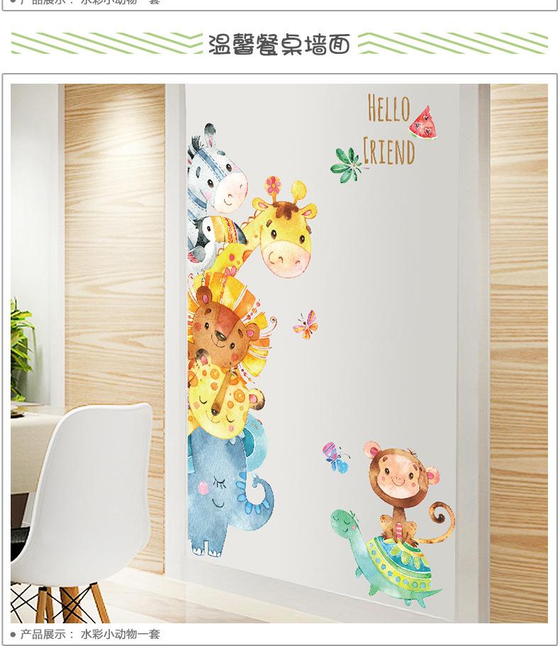 XL8360水彩小动物-描述图_05.jpg