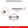 Fábrica Directa Doble Punta Remaches DIY Accesorios Doble Mancuerna Remache Bolsa Ropa Material Punk Bala