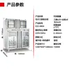 Gabinete de desinfección para tabla de cortar y cortador comercial, caja de desinfección ultravioleta vertical para cocina, cuchillo de cocina, tabla de cortar, utensilios de cocina con cerradura, gabinete de limpieza