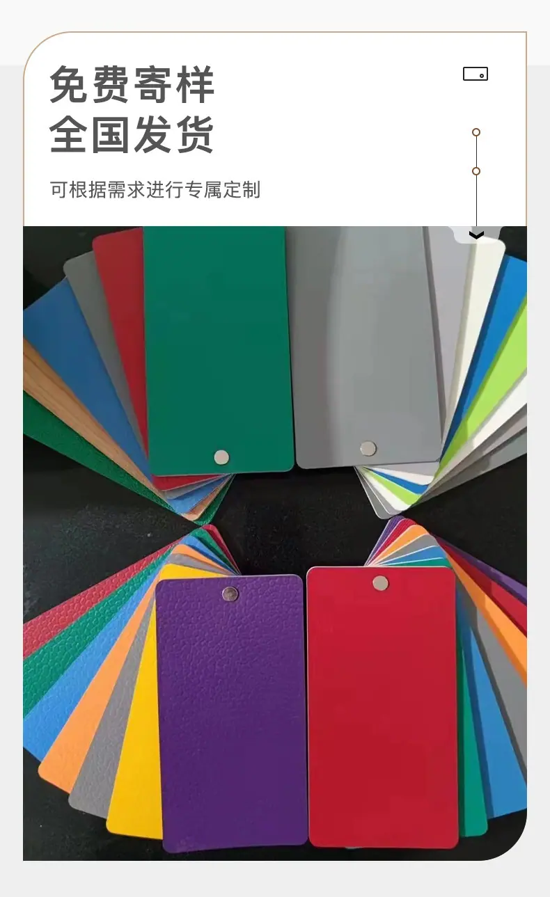 PVC运动地板_03.jpg