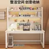 Mesa de computador, mesa para home office, mesa de quarto, mesa de estudante, mesa com estante, mesa integrada com painel perfurado, mesa simples com armazenamento para estudar