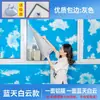 Película protectora del sol y aislante térmico para ventanas, pegatinas de papel de aluminio para balcón, parasoles para el hogar, paneles autoadhesivos bloqueadores del sol para invernaderos, gran producto