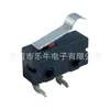 Interruptor de Microinterruptor de Mango Curvo Tipo R Kw-12 Izquierdo-Curvado Interruptor de Viaje de Dos Pines Interruptor de Control de Engranaje de Dirección de Barco con Control Remoto