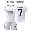 2425 Jersey del Real Madrid Local Infantil Adulto Uniforme de Fútbol Traje No.9 Mbappe Uniforme de Fútbol Jersey Transfronterizo