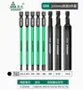 Set de Puntas Hexagonales Magnéticas Fuertes Bosque Verde Acero de Tungsteno Accesorios para Taladro Eléctrico y Destornillador Antióxido Irrompible Venta al por Mayor