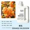 Aromaterapia con Calificación de Estrellas Fragancia Interior de Larga Duración para Uso en el Hogar en Baño, Dormitorio, Armario, Sala de Estar, Aroma sin Llama, Montable en Coche, Líquido de Recarga Grande