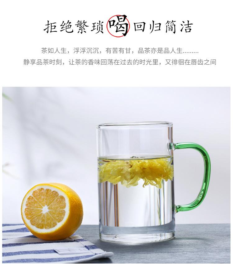 大直把杯详情_16.jpg