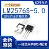 Novo chip regulador IC de circuito step-down LM2576S-5.0 doméstico pacote TO263-5 3A/5V