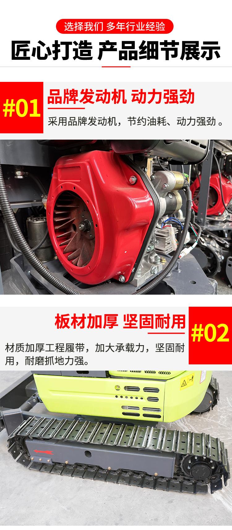 蓄电池小型挖掘机-中煤、中煤农林_09.jpg