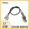Sensor de Oxígeno Automotriz Transfronterizo 1821386G01Sensor de Oxígeno