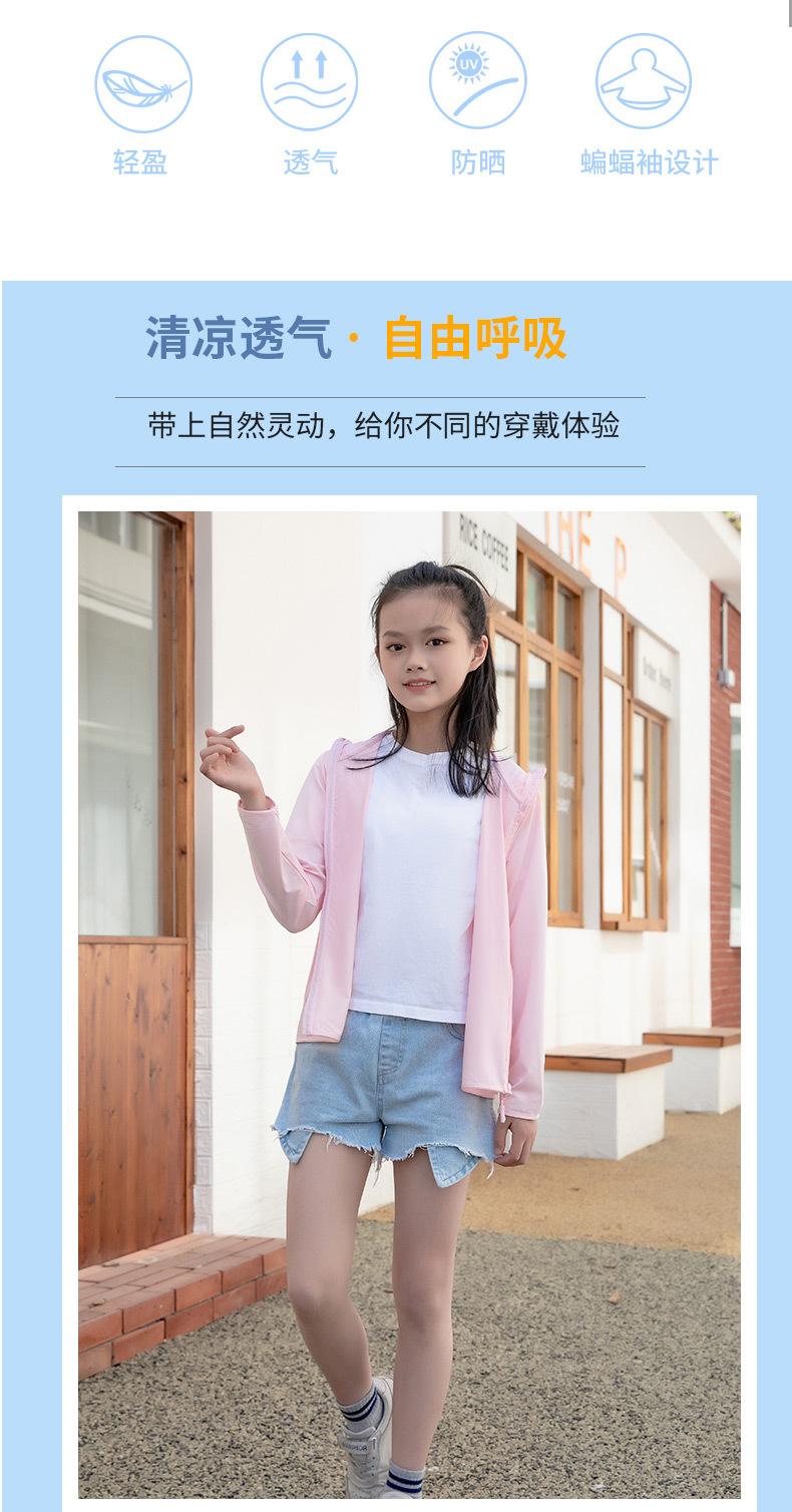 新款冰丝大童_02