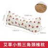 Almohada de trigo sarraceno, Almohada cervical triangular, Almohada para dormir de protección del cuello para el hogar, Almohada de artemisa para protección del cuello, Almohada cervical, Almohada triangular