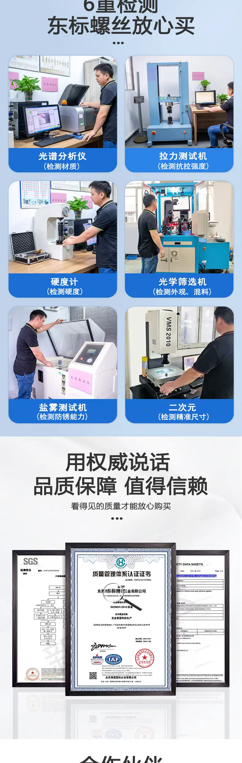 东标外六角法兰螺丝新详情_04.jpg