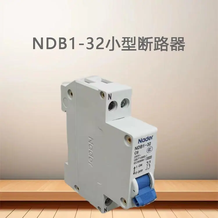 NDB1-32-QQ1.jpg