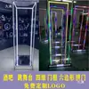 Escenario con Marco de Acero Inoxidable, Arcos Personalizados, Marco Tridimensional LED de Colores, Suministros para Plataforma de Baile Iluminada, Puerta de Baile para KTV