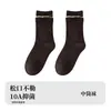 Meias Retro Japonesas de Bolinhas Meia-Perna Outono/Inverno Meias de Algodão Barra Dobrada Costela Larga Doce Casual Mori-kei Artístico Versátil Meias Femininas