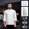 Ropa de Trabajo de Chef de Secado Rápido, Manga Corta de Seda de Hielo Transpirable para Verano, Ropa para Catering y Uso en Cocina, Ropa de Chef