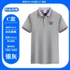 Camisa Polo de Manga Curta com Gola Reversível, Camisa Publicitária, Roupa de Trabalho Estampada, Logo Bordado, Uniforme de Trabalho, Uniforme de Grupo, Algodão Vermelho