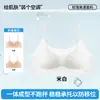 Sujetador sin costuras Aomeifen para adolescentes en etapa de desarrollo, Fino, Transpirable, Copas fijas, Ligero, Ajustado, Invisible, No transparente