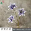 Princesa Lily, lírio narciso artificial de 3 cabeças, materiais florais para casamento, decoração de salão de banquetes de hotel, arranjo de quarto de casamento