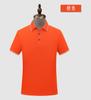 Camisa de Seda Grado 5A Antibacterial para Cultura Corporativa de Empresa, Ropa de Trabajo, Polo Personalizado, Camiseta, Camisa Publicitaria