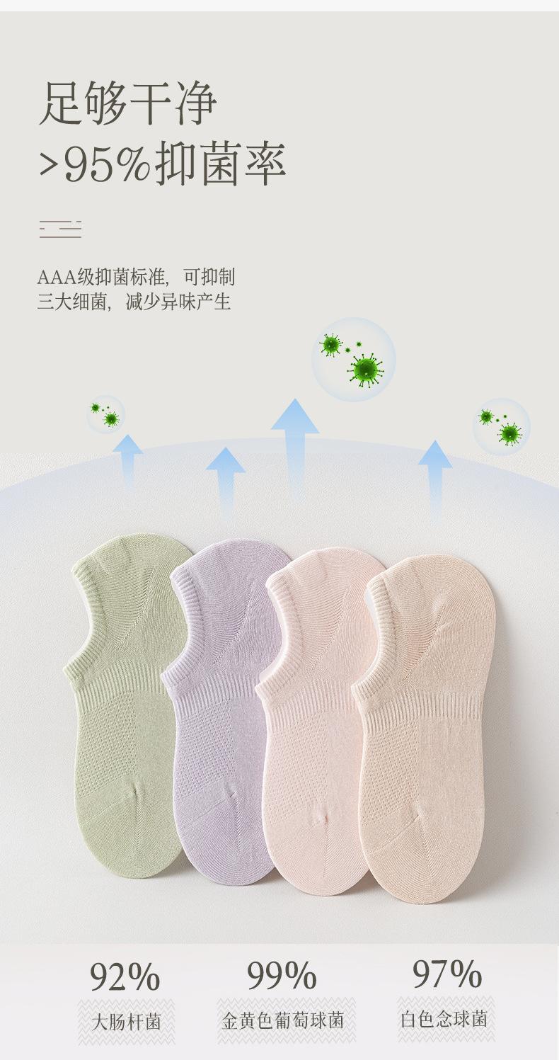 详情页袜子_11.jpg