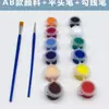 Set de Pintura Acrílica para Niños, Impermeable DIY 3ml, Muñecos de Yeso, Tiras para Pintar Cometas, Pintura Acrílica, Multicolor