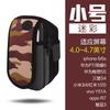 Bolsa para Teléfono Móvil de Material de Buceo Impermeable para Deportes al Aire Libre para Correr y Ciclismo Bolsa de Brazo Brazalete para Máquina Muñequera Bolsa de Brazo Cubrebrazo para Hombres y Mujeres