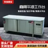 Bancada Fria Refrigerada e Congelada de Cozinha de Operação de Temperatura Dupla de Aço Inoxidável para Conservação de Alimentos Frescos