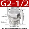 Tapón Externo Hexagonal con Cabeza de Brida de Acero Inoxidable 304 Tapón de Aceite Tapón de Tubería Tornillo Tapón 1/2 pulgada 2 3 4 Rosca M8 Tubería