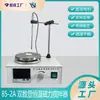 Agitador de aquecimento magnético 85-2A display digital duplo temperatura constante agitador magnético equipamento de agitação de laboratório