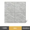 Azulejos Texturizados Estilo Antiguo 300x300, Azulejos de Piso Completamente Cerámicos Mate Antideslizantes y Resistentes al Desgaste, Azulejos Especiales para Cocina, Baño y Balcón
