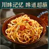 Óleo de Pimenta Vermelha Autêntico de Sichuan para Uso Comercial, Picante e Adormecedor, Especificamente para Pratos Frios, Realça a Cor e o Sabor, Óleo de Gergelim