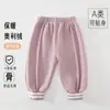 Calças infantis grossas e quentes com cintura reta para uso ao ar livre, adequadas para meninos e meninas, calças compridas com forro de fleece para outono e inverno
