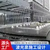 Plano de Design e Construção de Fonte de Água para Exterior Yucheng de Guangzhou, Instalação de Fonte, Execução de Projeto de Fonte Personalizada para Água