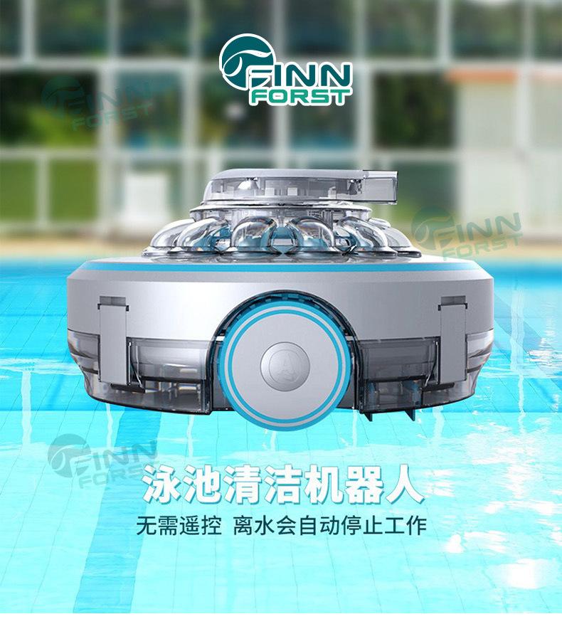 泳池自动清洁机器人详情图_01.jpg