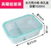 Contenedor de Vidrio de Borosilicato Personalizado para Alimentos, Lonchera Segura para Microondas y Horno con Agujeros de Ventilación, Juego de Lonchera Bento